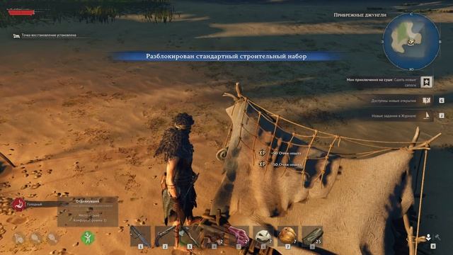 Windrose #1 — Новые Корсары | Настоящая Пиратская Песочница