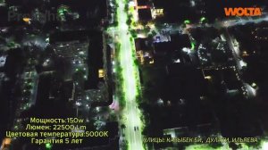 С WOLTA® дороги становятся ярче: ДКУ04 ТРАССА в Казахстане