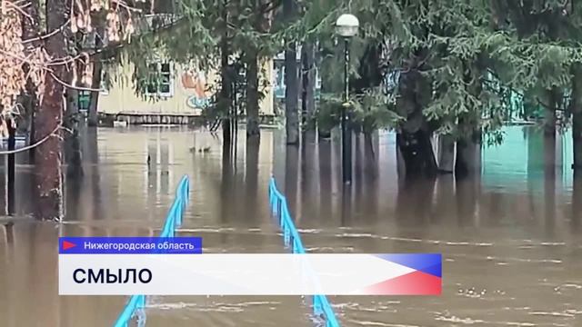 Случаи подтопления территорий, а также возгорания травы зарегистрированы в Нижегородской области