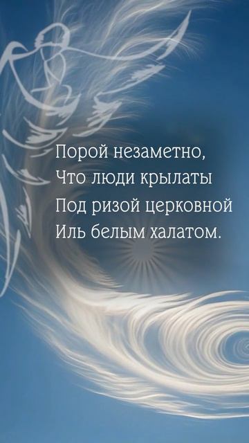 С Именинами!