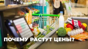 Кризис на Ближнем Востоке и рост цен в Грузии
