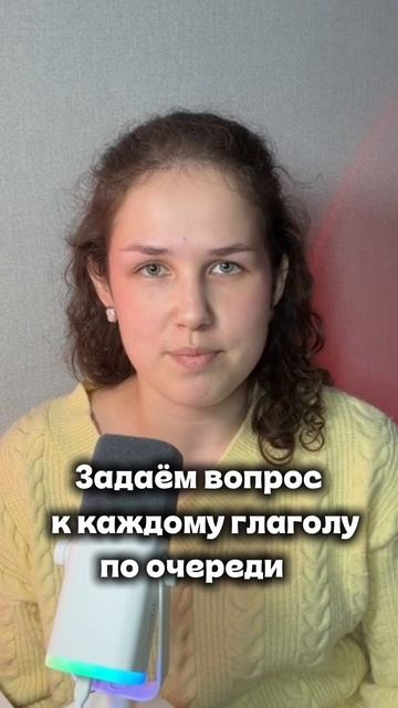 ТСЯ или ТЬСЯ: пиши правильно!