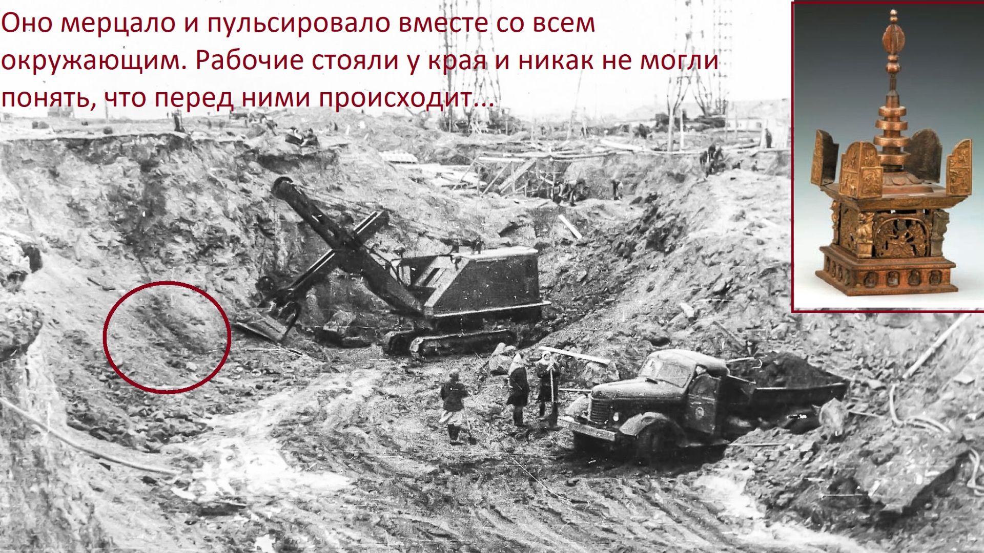 При постройке стадиона рабочие обнаружили установку прошлой цивилизации