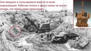 При постройке стадиона рабочие обнаружили установку прошлой цивилизации