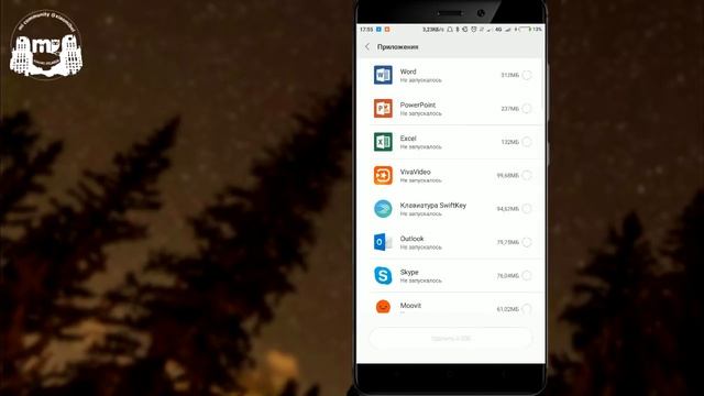 ОСВОБОДИ ПАМЯТЬ СВОЕГО ТЕЛЕФОНА на MIUI  Xiaomi