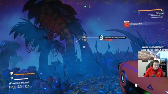 No Man's Sky! Нереальное космическое приключение! Часть 3