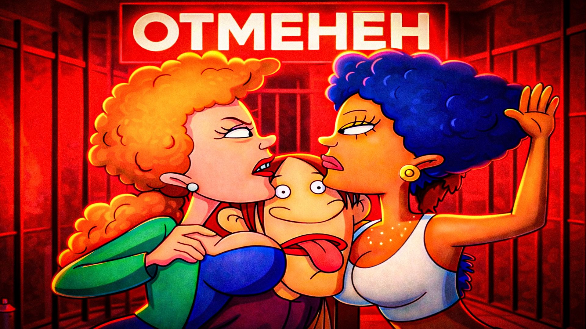 Как НЕДЕТСКИЙ мульт про иммигрантов УБИЛ создателей “Ох уж эти детки”?!