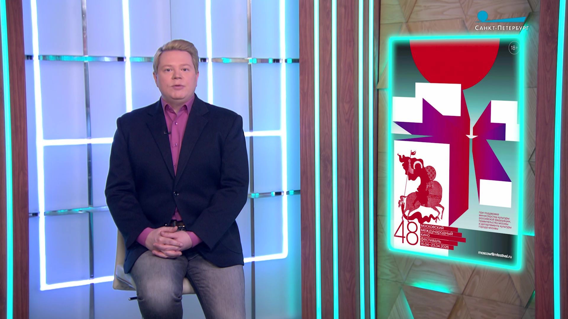 Московский международный кинофестиваль, «Гуру», «Нормал», «Я — значит Ястреб»