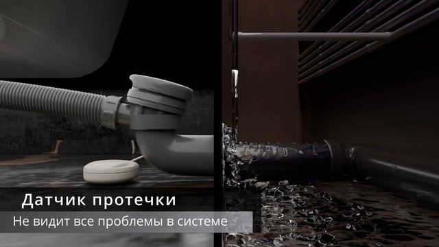 3д анимация для сайта, водный счетчик Нептун