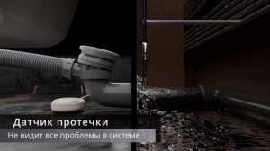 3д анимация для сайта, водный счетчик Нептун