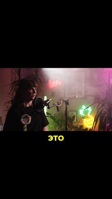 Подкаст о любви к жизни