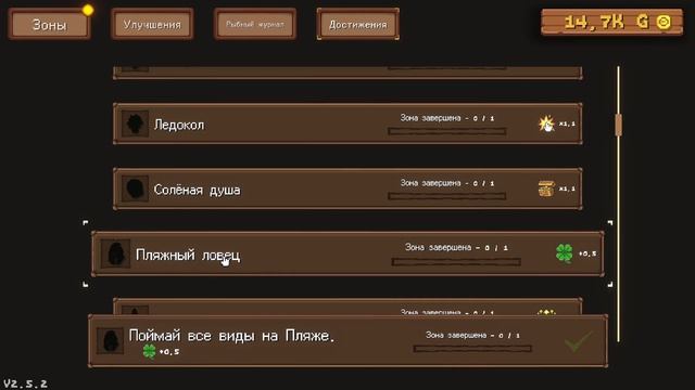 IDLE-РЫБАЛКА. ПЕРВЫЕ ВОДОЕМЫ - Fishing Inc 1