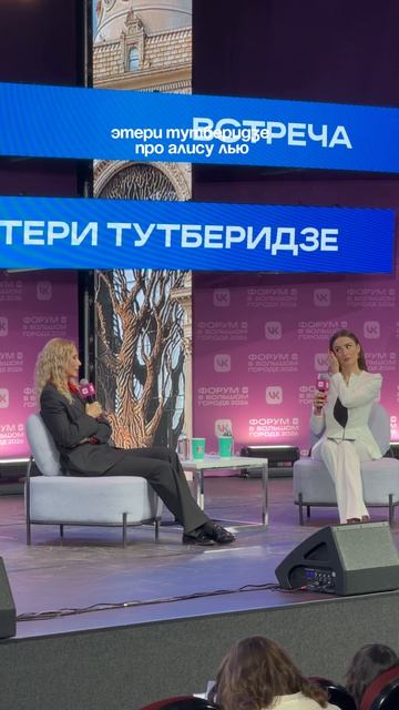 Главный тренер сборной России по фигурному катанию