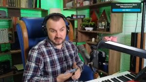 🎤 🎹 Музыкальный стрим