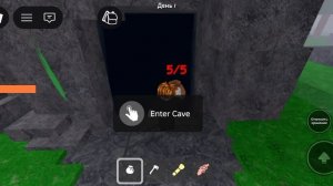 Пещера летучей мыши