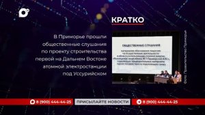 Кратко / 16.04.26