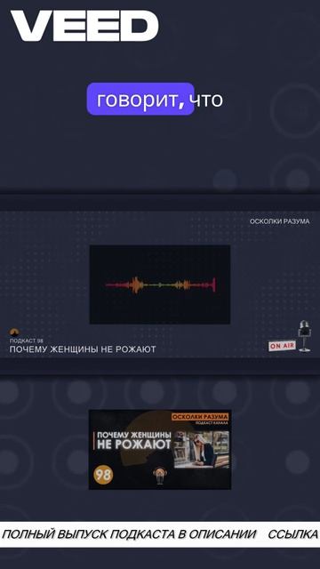 Демографическая проблема как проблема мирового масштаба | Из подкаста 98 "Почему женщины не рожают"