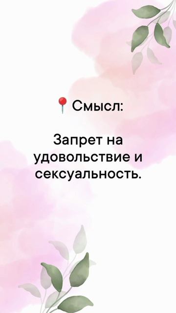 тазобедренный сустав