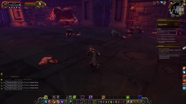 World Of Warcraft Legion Uwow № 99 Некроситет Scholomance Часть 1 прохождение инсты рейды