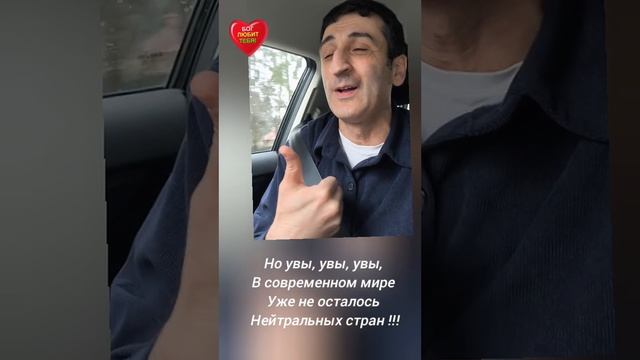 Увы но сейчас в мире не позволят дружить со всеми! Или с нами или против нас - такой мир нынче к с