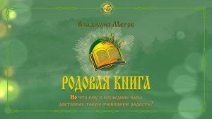 ПРИГЛАШЕНИЕ В БУДУЩЕЕ