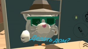 Просто посмотри это!