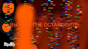 skibidi хаус эпизод 14