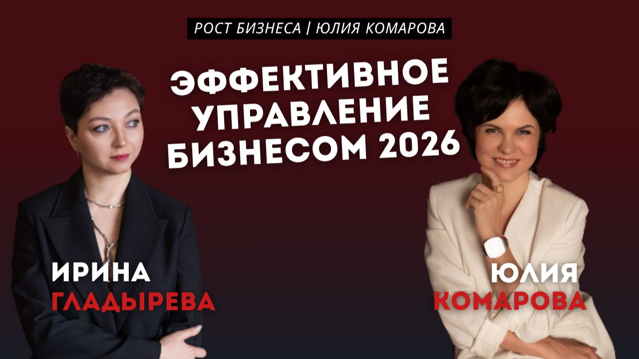 Бизнес не растет… Что делать?