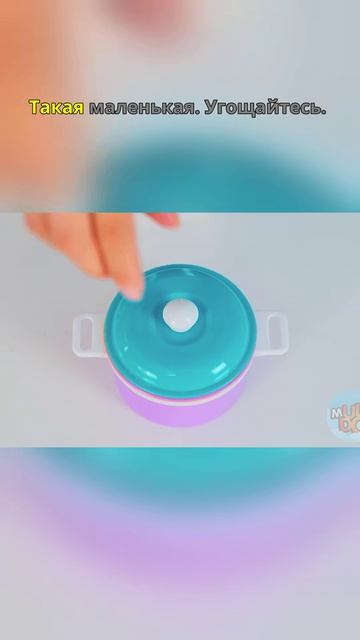  Это вообще кастрюля или игрушка?!