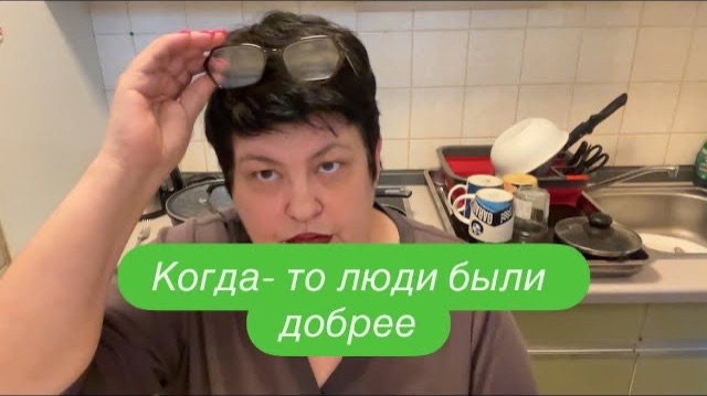 Что меня злит в людях. #ежедневныйвлог #разговорподушам #разговорыобовсем