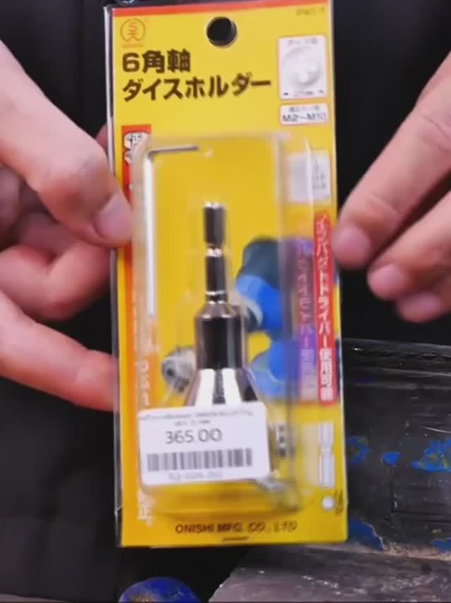 Держатель плашек Onishi No.29 (Hex Shank Dies Holder), 6.35 мм