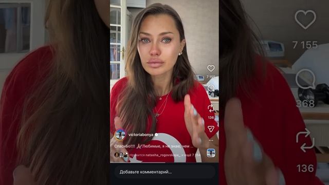 Обращение Бони 2