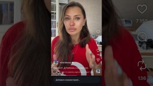 Обращение Бони 2