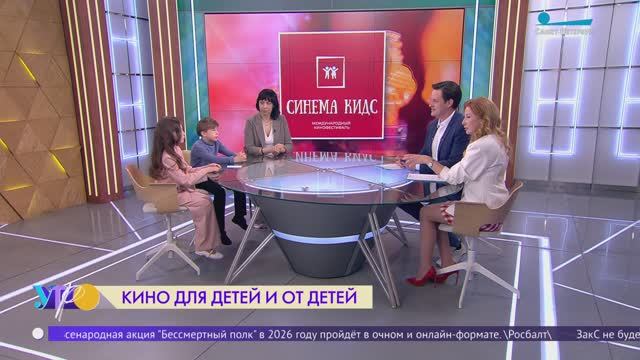 Кино для детей и от детей