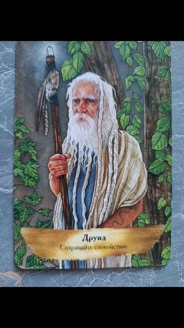 16.04.2026.Психологический аспект! Гармония баланс и ценный опыт! мысли чувства душа разум