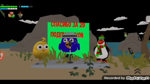 🥳спасибо за 20 подписчиков сходка🥳