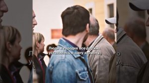 краткий пересказ фильма