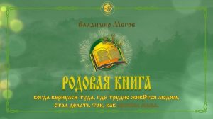 МАМУ ТЫ ПОЛЮБИЛ, НО ЛЮБВИ НЕ УЗНАЛ