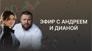 Что будет с рынком и долларом дальше?