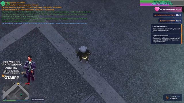 🧡GTA 5 RP🧡Зима 2025🧡Катаемся и общаемся🧡 (3)