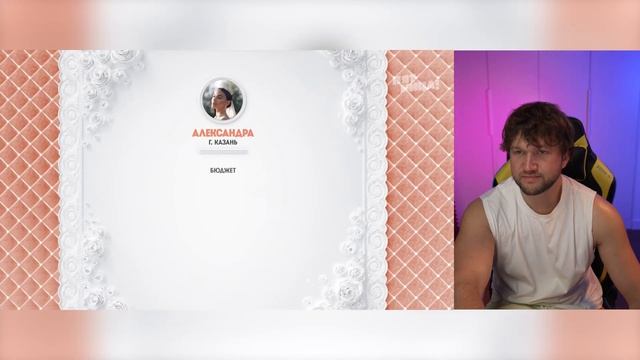 СОЛЕВОЙ КВАДРОБЕР VS БЛОГЕР С ПРИВЕТОМ - ЧЕТЫРЕ СВАДЬБЫ