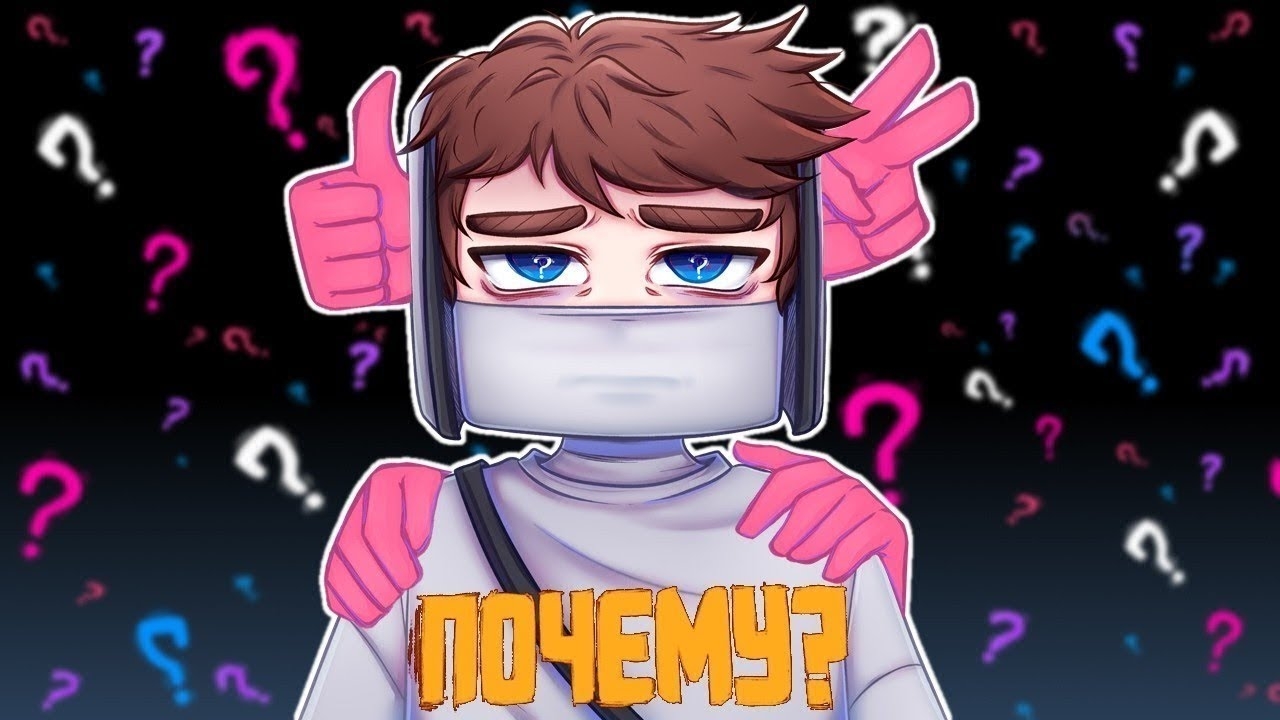 Домер пачему клип на 6.000.000 подпищеков