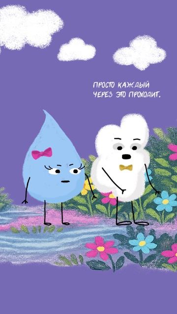 У тебя же все нормально зачем тебе психолог?