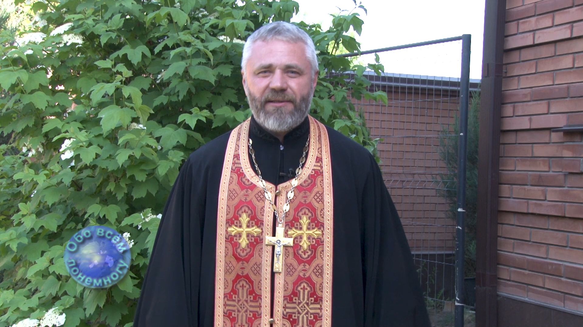 Поздравление Благочинного со Светлым Христвым Воскресением