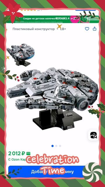 petal_20251124_233413.mp4