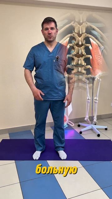 Тянет поясницу с одной стороны это квадратная мышца