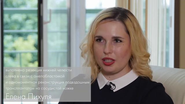 NKClinic - отзывы пациентов. Благодарности после операции на челюсти. Спасибо, доктор.