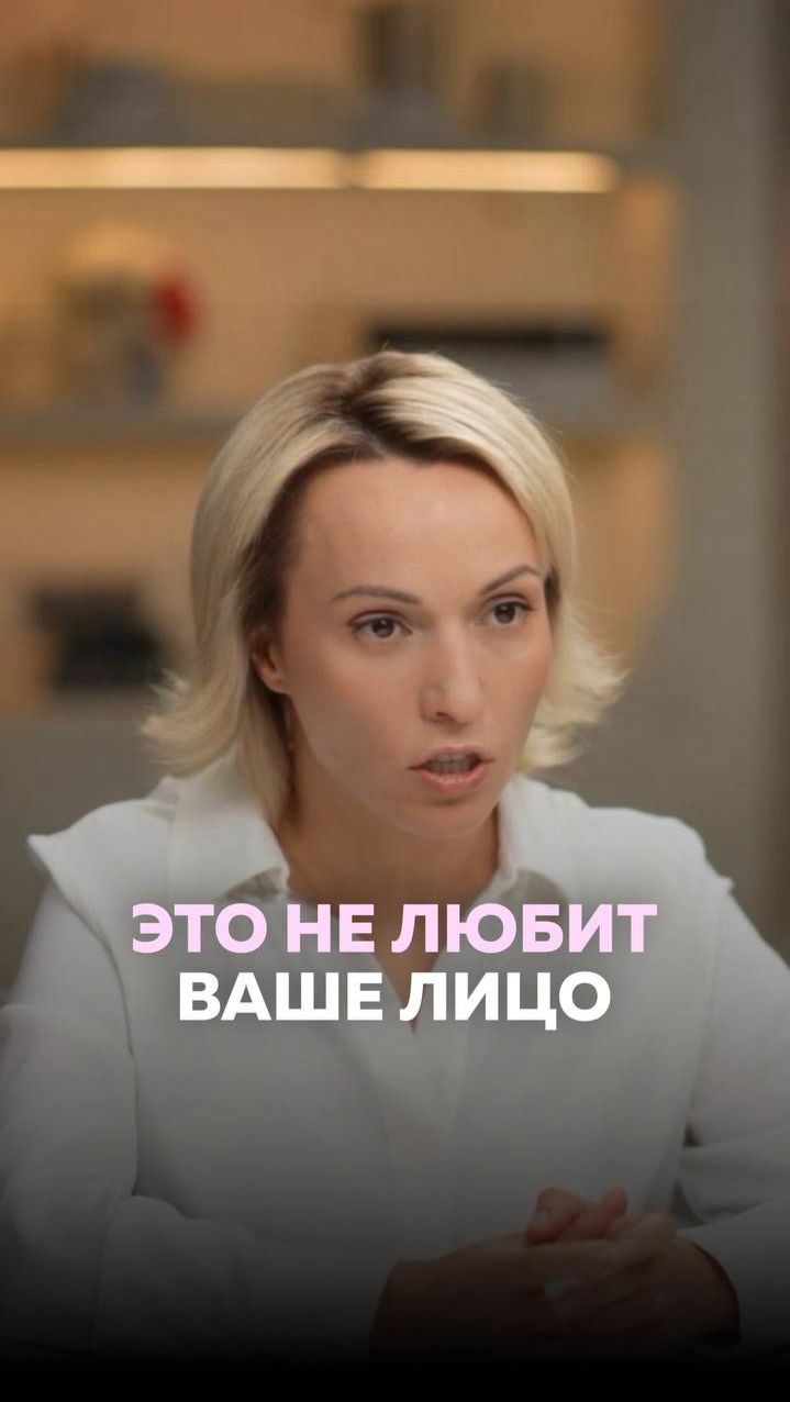 3 главных врага вашего лица  вы точно об этом НЕ ДУМАЛИ!