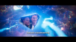 Соник 4 в кино — Анонсирующий тизер (Субтитры, 2027)