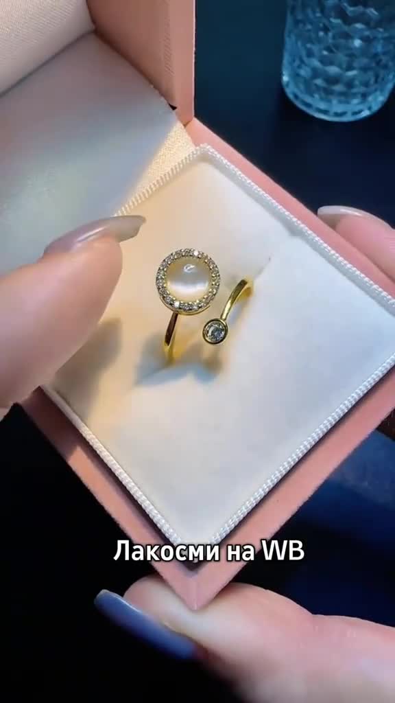 Бижутерия на Вайлдберриз, пиши в поиске #Лакосми 👈 ЖМИ на хэштег и копируй #Бижутерия #подарок #WB